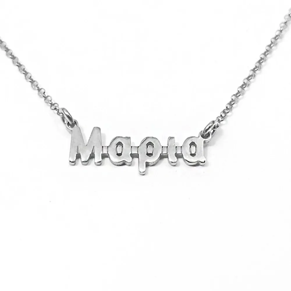 Name necklace in platinum plated sterling silver