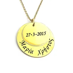 Gold plated silver discs necklace with date or names