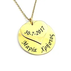 Gold plated silver disc and heart necklace with date or names