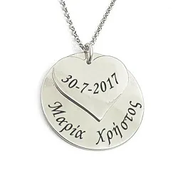 Silver disc and heart necklace with date or names
