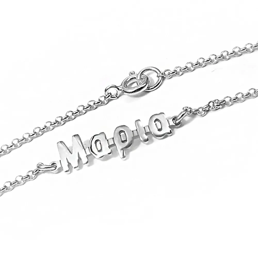 Silver platinum plated name bracelet Silver platinum plated name bracelet