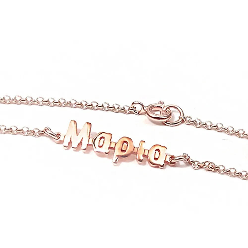 Silver rose gold name bracelet Silver rose gold name bracelet