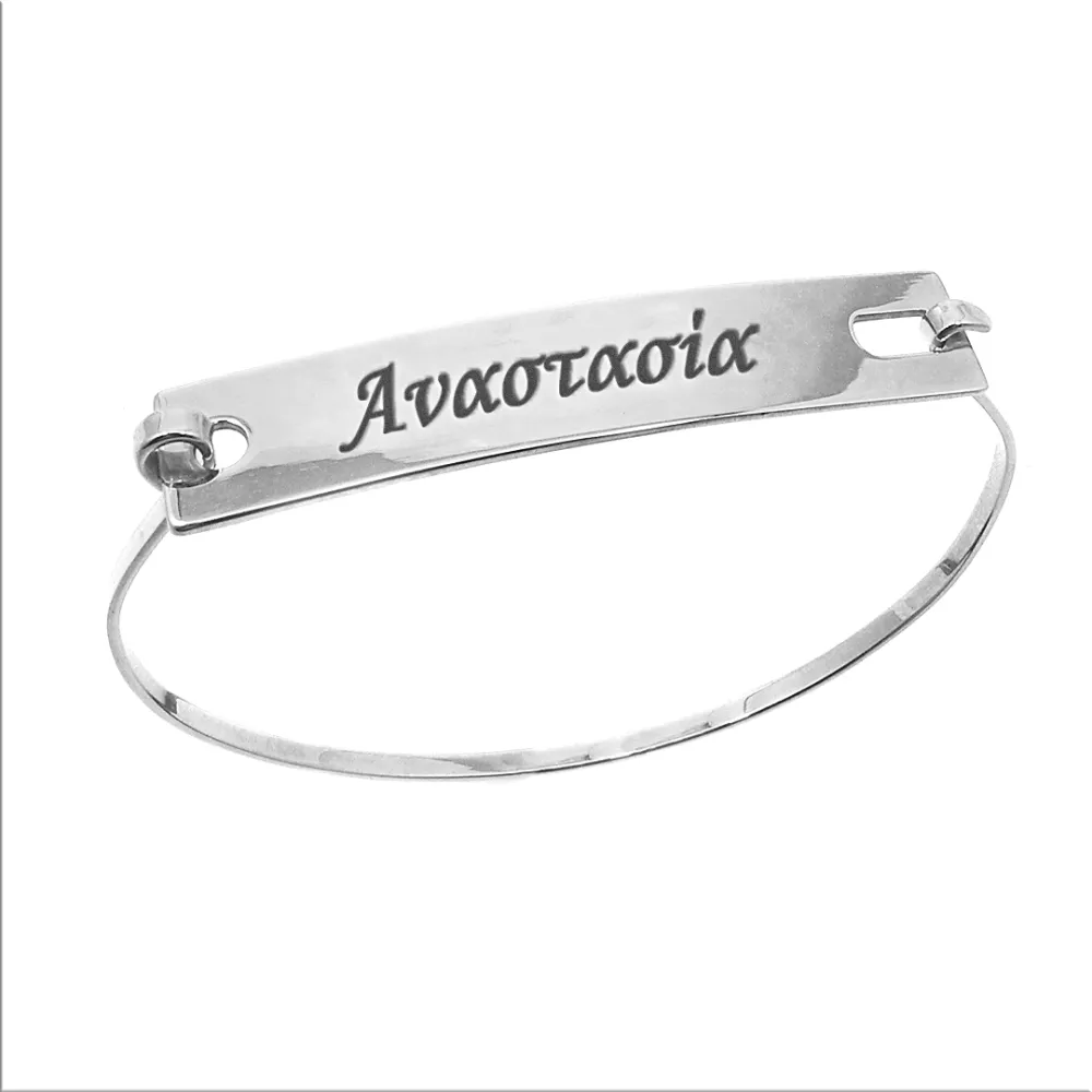 Bangle bracelet with engraved ID tag Bangle bracelet with engraved ID tag