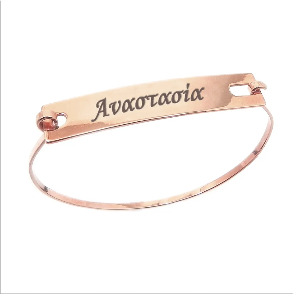 Bangle bracelet with engraved ID tag in gold plated sterling silver Bangle bracelet with engraved ID tag in gold plated sterling silver
