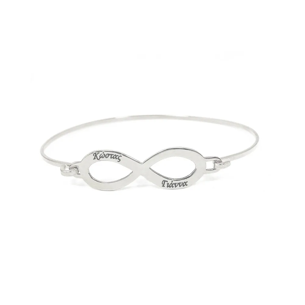 Silver platinum plated bangle bracelet with infinity and engraved names