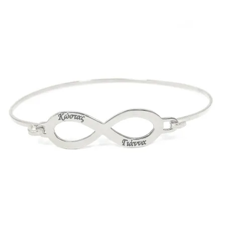 Silver platinum plated bangle bracelet with infinity and engraved names