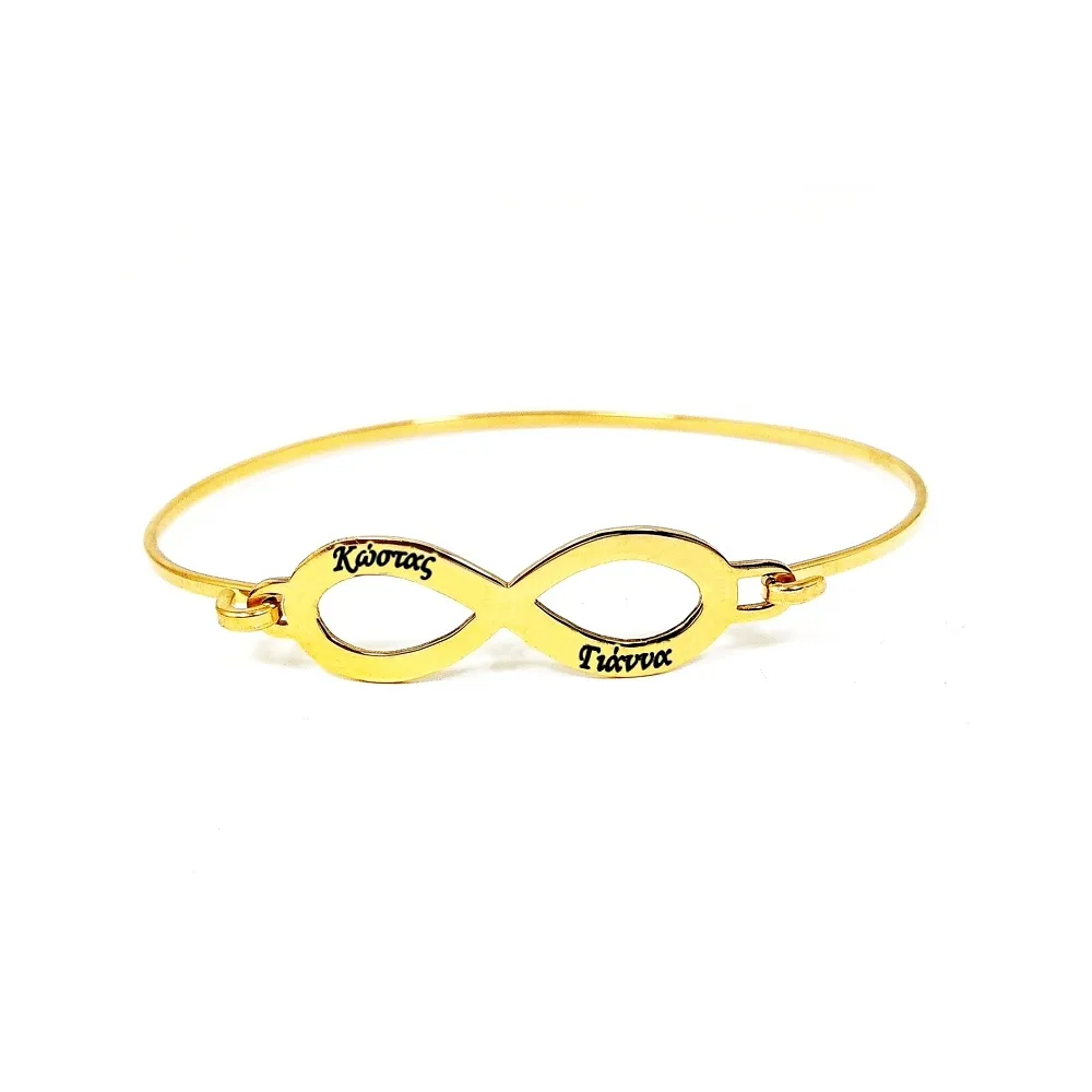 Silver gold plated bangle bracelet with infinity and engraved names