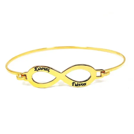 Silver gold plated bangle bracelet with infinity and engraved names