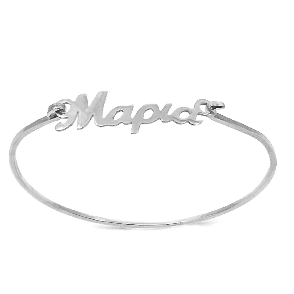 Silver gold plated bangle bracelet with your name Silver gold plated bangle bracelet with your name