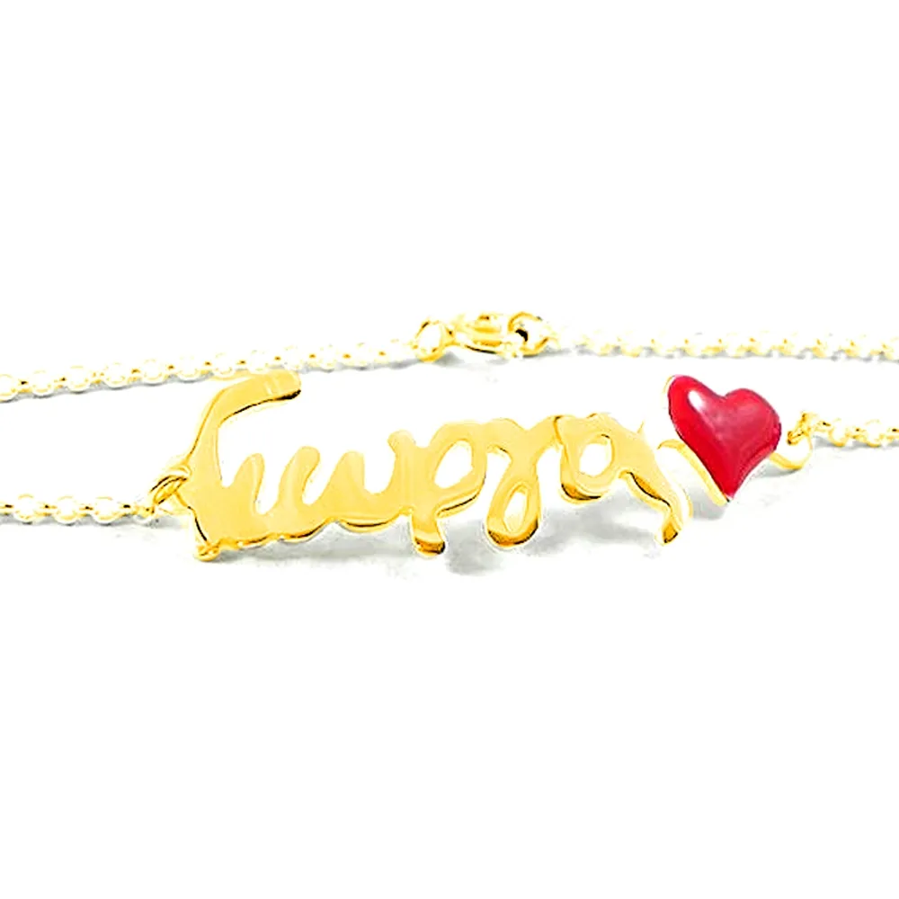 Silver gold plated bracelet with your name and red heart Silver gold plated bracelet with your name and red heart