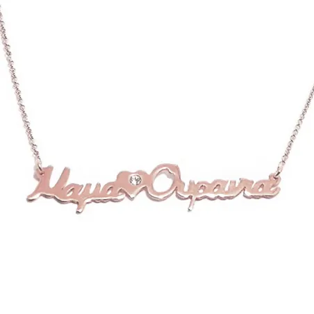 Silver rose gold plated necklace with the word Mama and name with rhinestone on heart