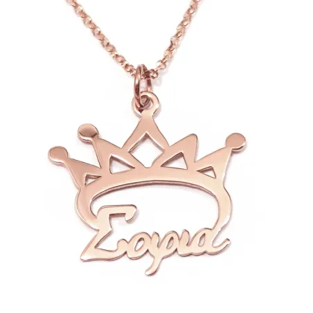 Silver rose gold plated necklace with your name on crown
