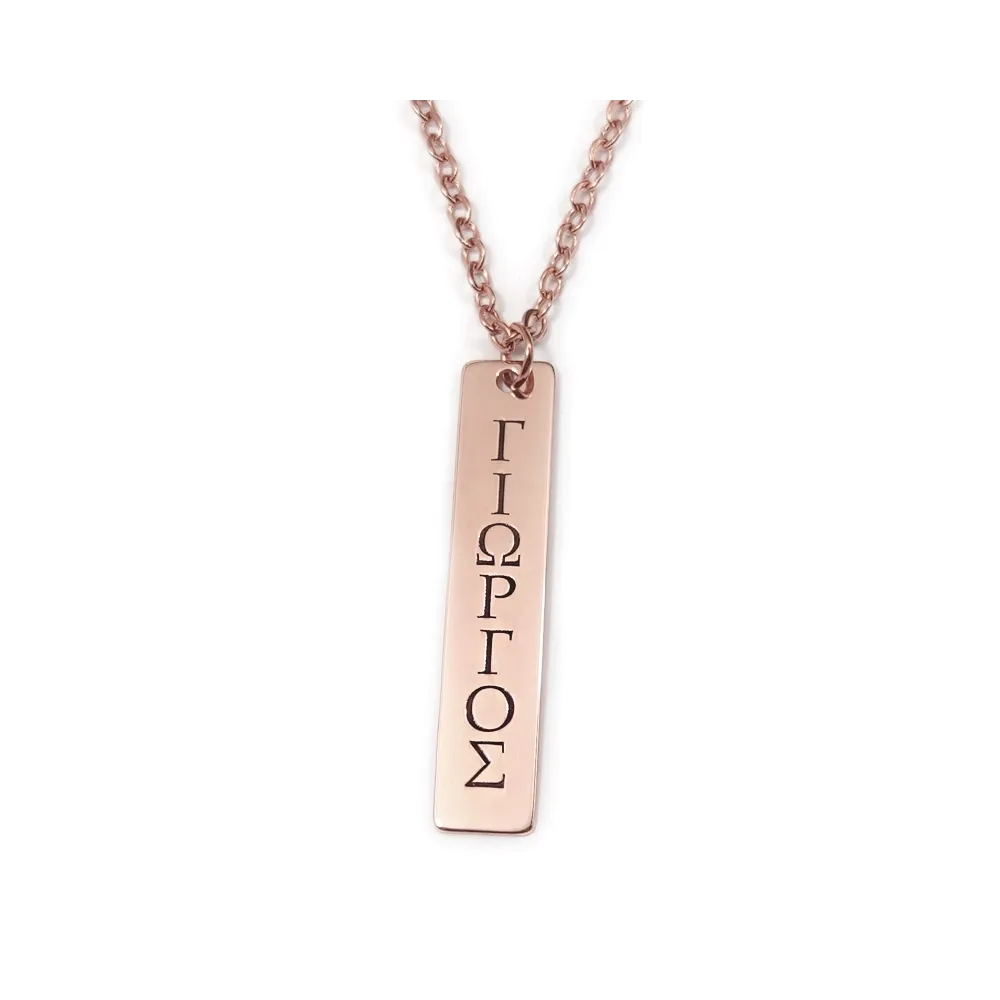 Silver rose gold plated tag necklace with date or name, stainless steel chain Silver rose gold plated tag necklace with date or name, stainless steel chain