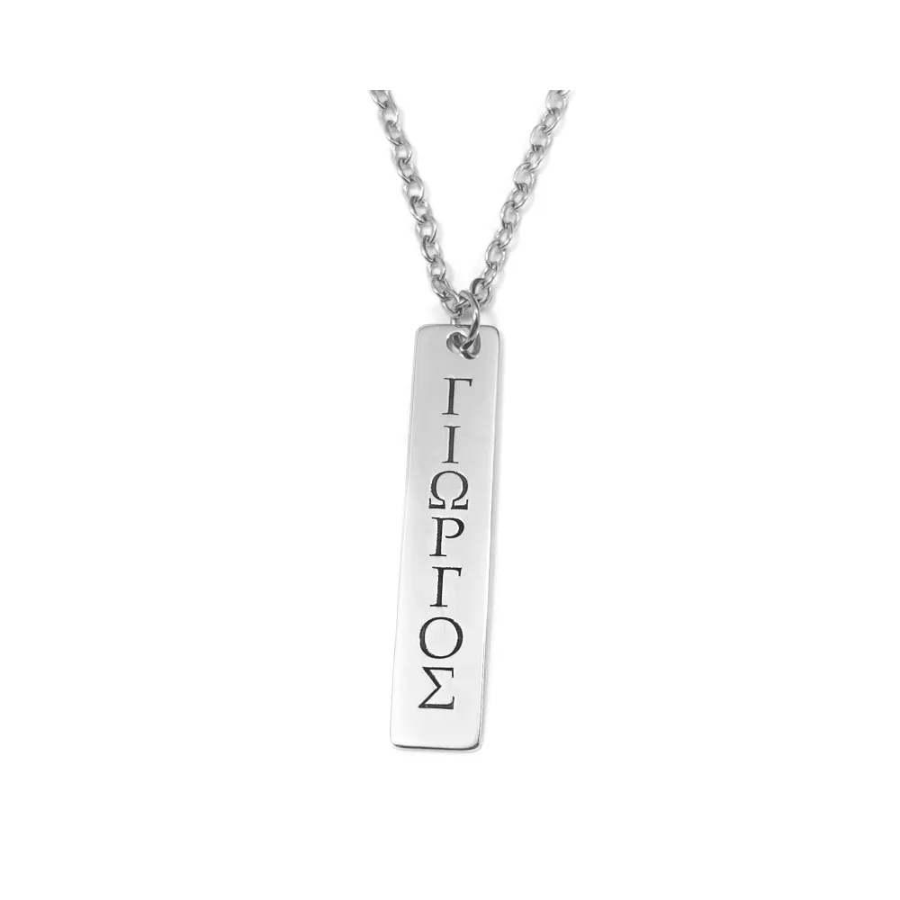 Silver platinum plated tag necklace with date or name, stainless steel chain Silver platinum plated tag necklace with date or name, stainless steel chain