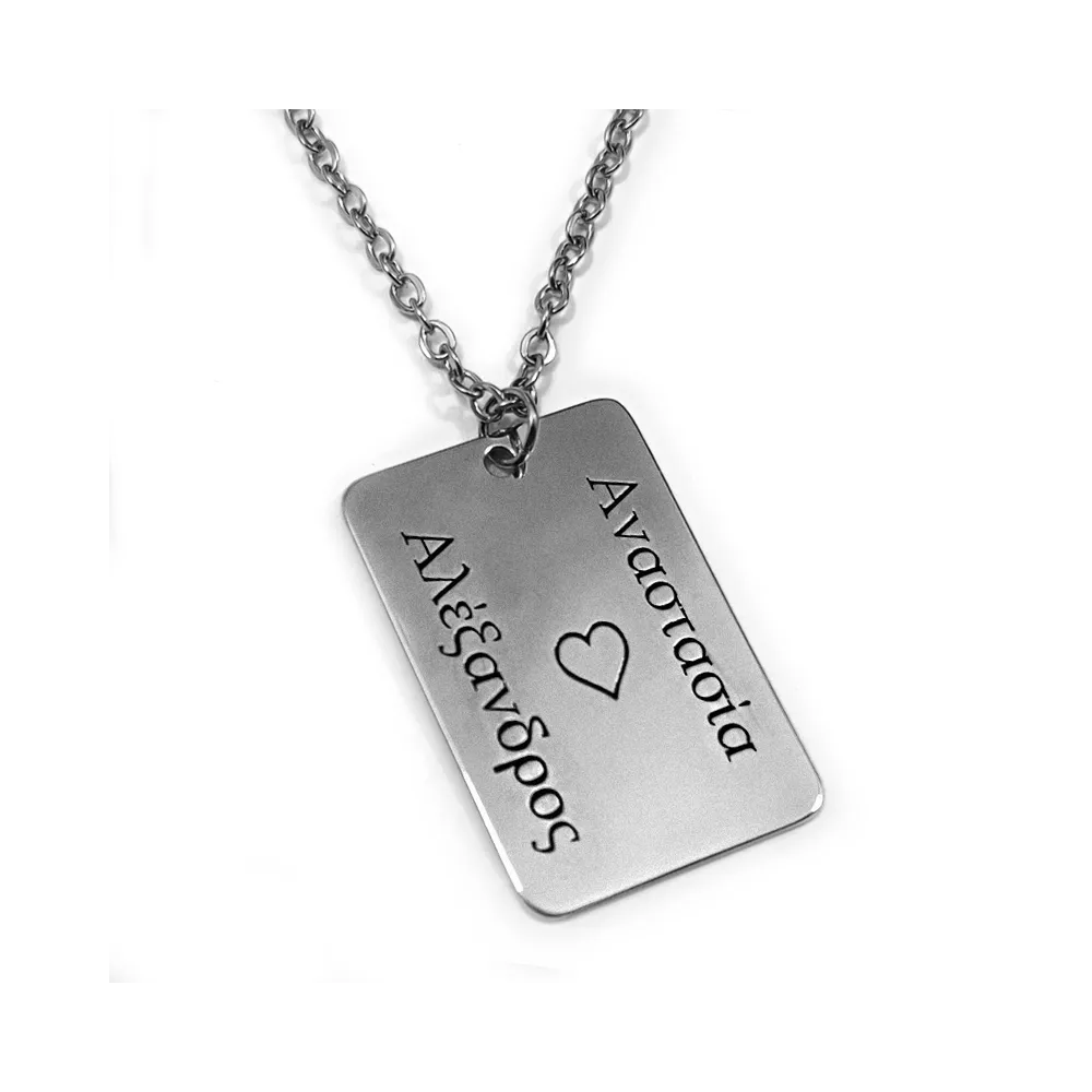 Nickel silver tag necklace with names or dates, stainless steel chain