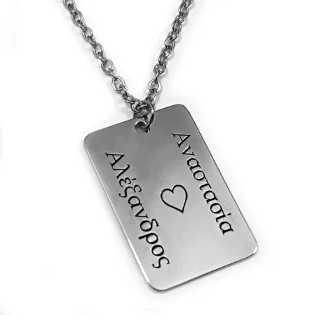 Nickel silver tag necklace with names or dates, stainless steel chain