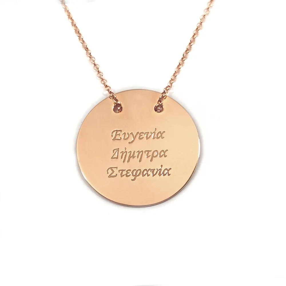 Silver rose gold plated round tag necklace with names or dates