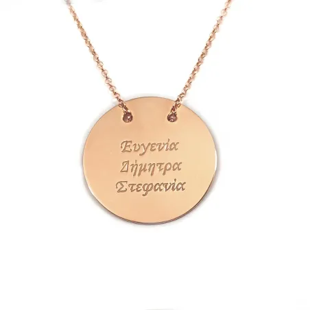 Silver rose gold plated round tag necklace with names or dates