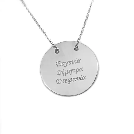 Silver platinum plated round tag necklace with names or dates
