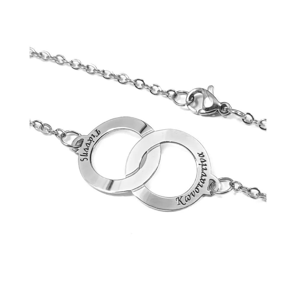 Silver platinum plated ιnterlocking rings bracelet, stainless steel chain Silver platinum plated ιnterlocking rings bracelet, stainless steel chain