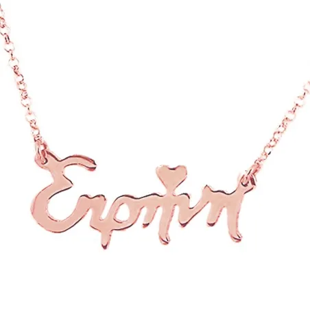 Silver rose gold plated necklace with your name and heart accent