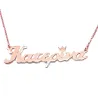 Silver rose gold plated necklace with your name and crown accent