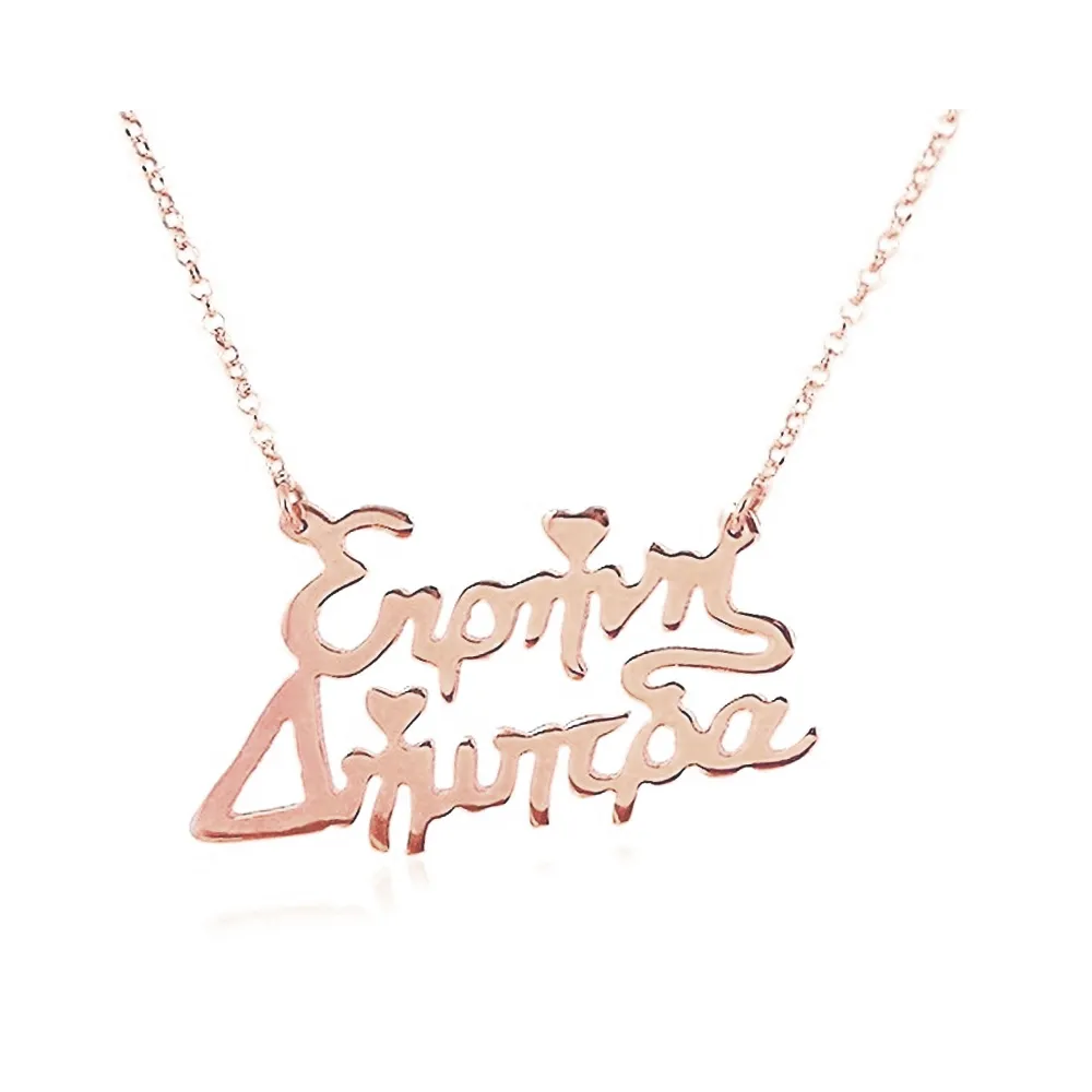 Silver rose gold plated necklace with 2 names and hearts accents