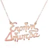 Silver rose gold plated necklace with 2 names and hearts accents