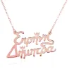 Silver rose gold plated necklace with 2 names and crown accents