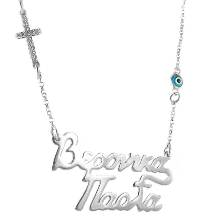 Silver platinum plated necklace with 2 names, rhinestone cross and evil eye and silver chain