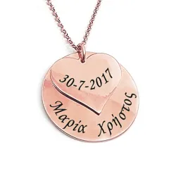 Gold plated silver disc and heart necklace with date or names