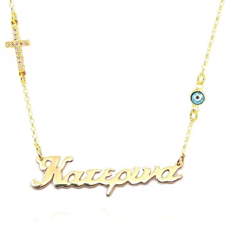 Ασημένιο επιχρυσωμένο κολιέ με όνομα, σταυρό με στρας και ματάκι και αλυσίδα