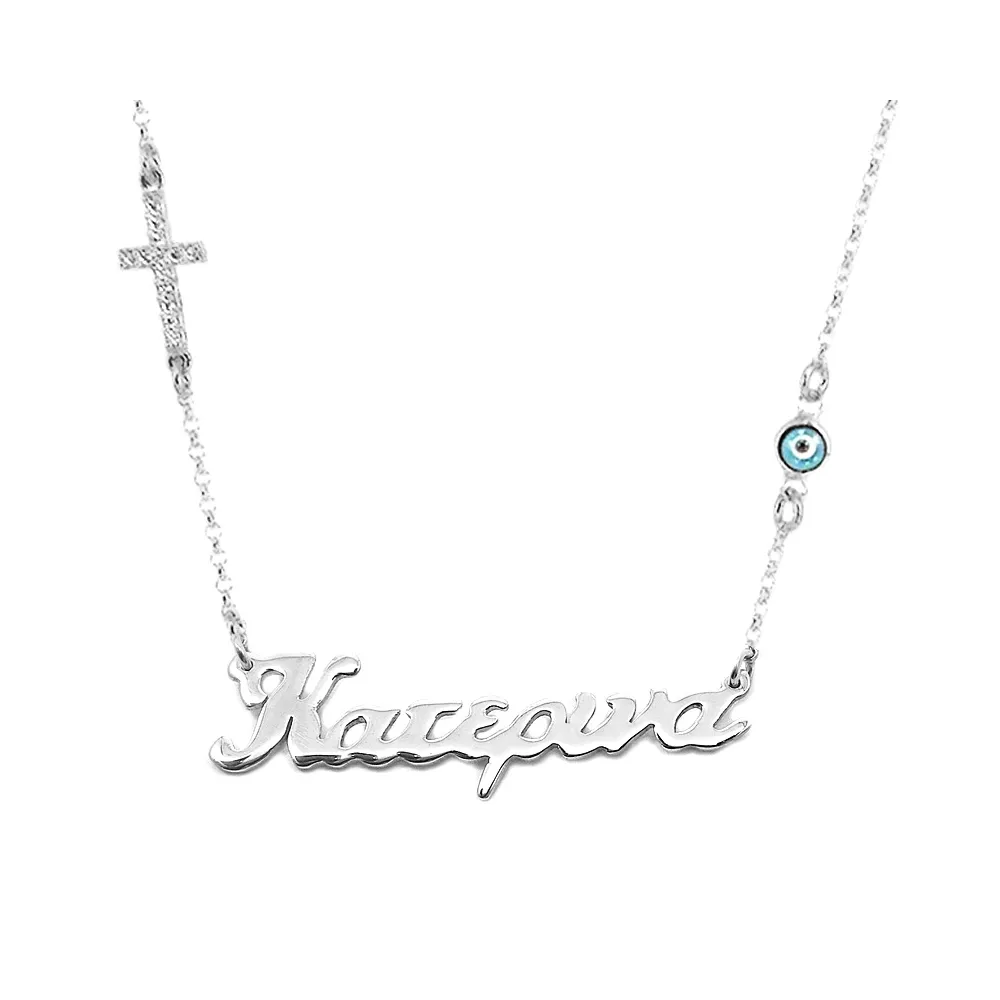 Silver platinum plated necklace with your name, rhinestone cross and evil eye