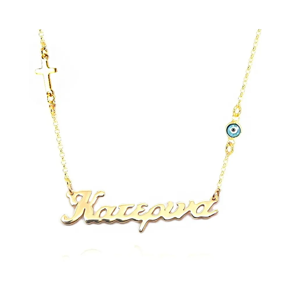 Silver gold plated necklace with your name, cross and evil eye Silver gold plated necklace with your name, cross and evil eye