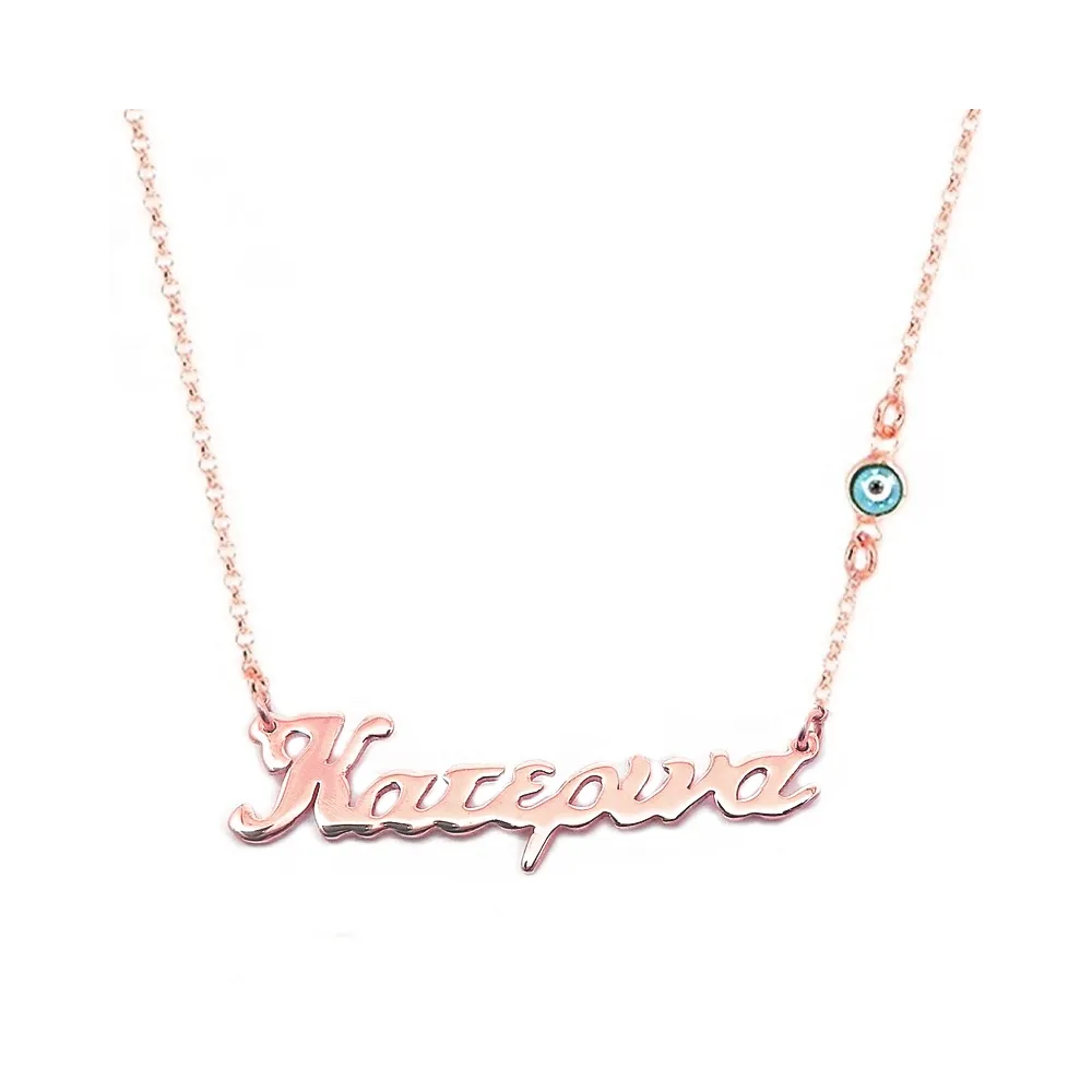 Silver rose gold plated necklace with your name and evil eye