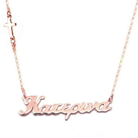 Silver rose gold plated necklace with your name and cross