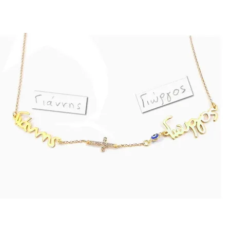 Silver gold plated double name necklace with your script, rhinestone cross and evil eye