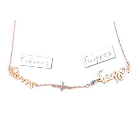 Silver rose gold plated double name necklace with your script, rhinestone cross and evil eye
