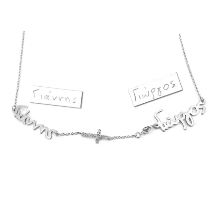 Silver platinum plated double name necklace with your script, rhinestone cross and evil eye