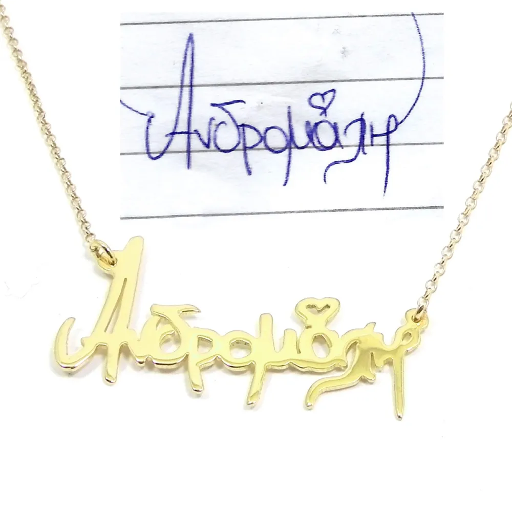 Silver gold plated name necklace with your script
