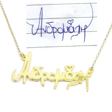 Silver gold plated name necklace with your script