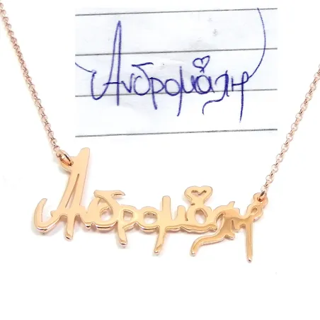 Silver rose gold plated name necklace with your script