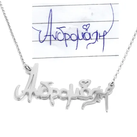 Silver platinum plated name necklace with your script