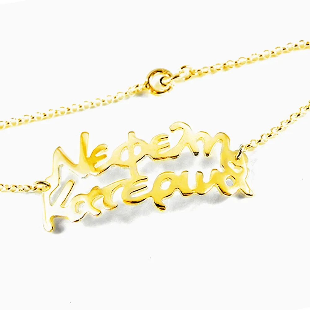 Silver gold plated bracelet with with 2 names Silver gold plated bracelet with with 2 names