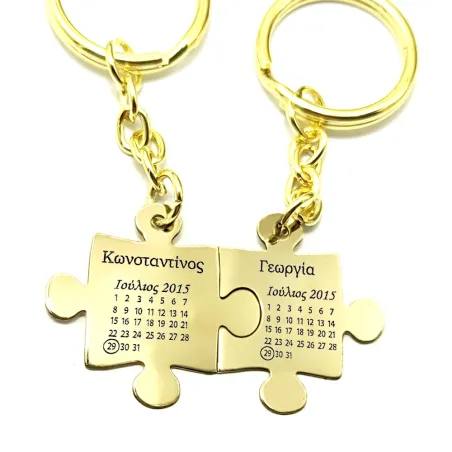 Double keyring with brass puzzle pieces with names and date