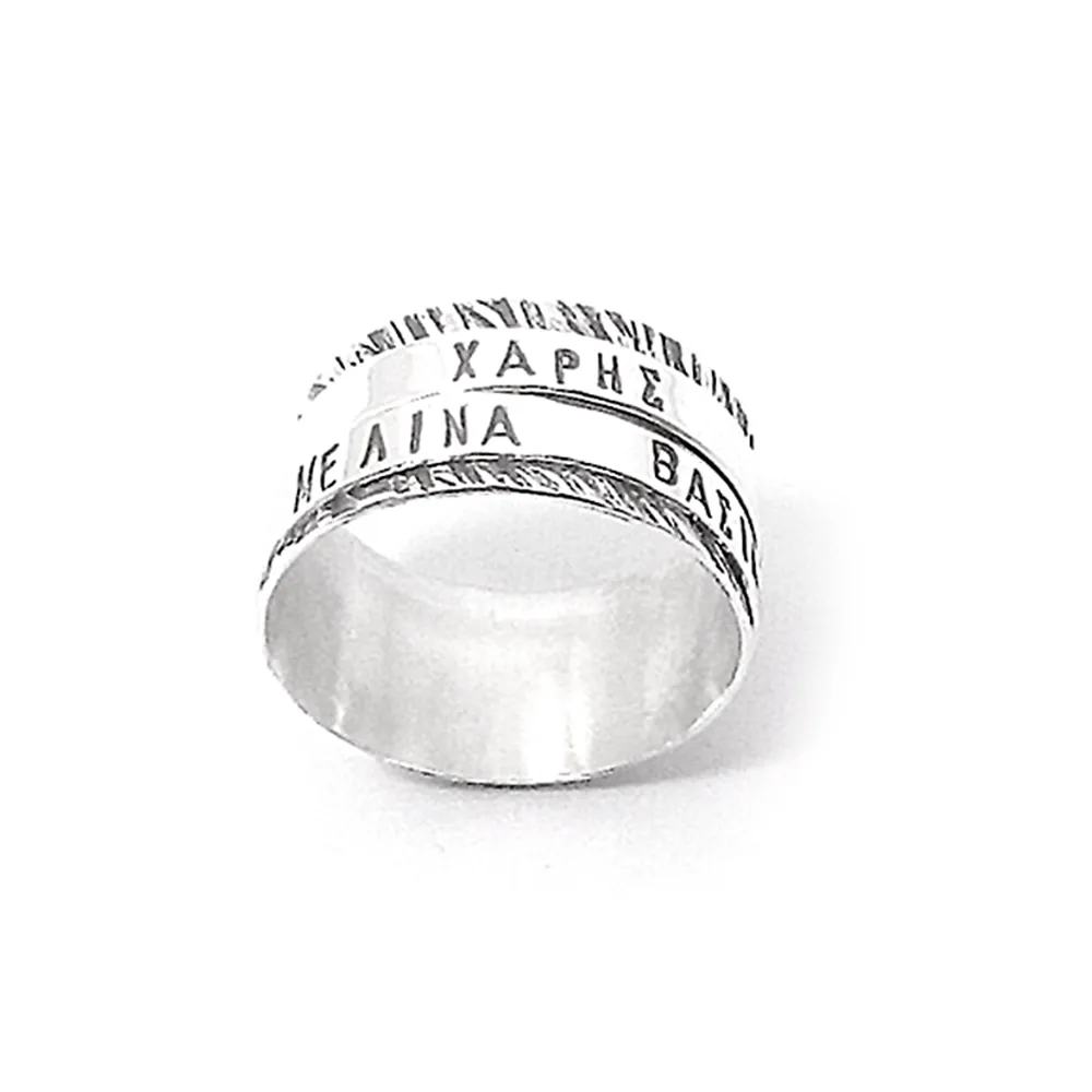 Spinner ring with name and date Spinner ring with name and date