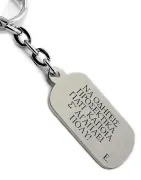 Metal keychains in various designs