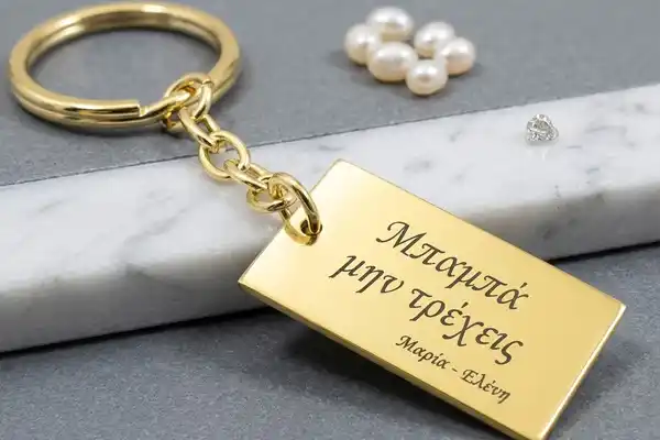 Keychains with Names - Dates